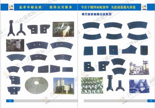 细节成就品质｜淮安联友建筑工程机械搅拌站配件销售维修与服务实践